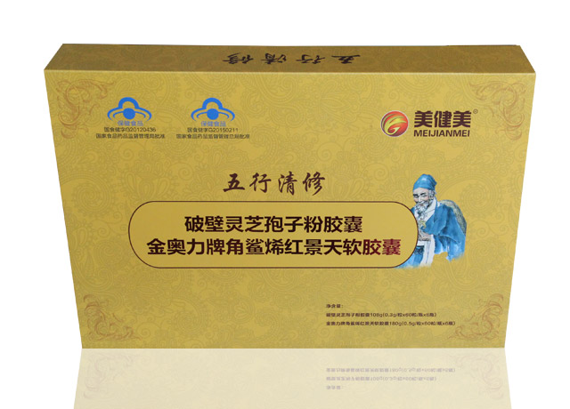 金奧力包裝盒